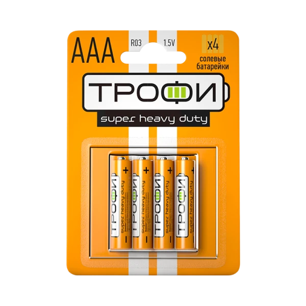 Батарейка Трофи Super R03 AAA BL4 Heavy Duty 1.5V (4/40/960/46080)