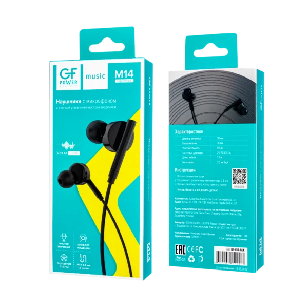 Наушники внутриканальные GFPower M14 с микр. черный