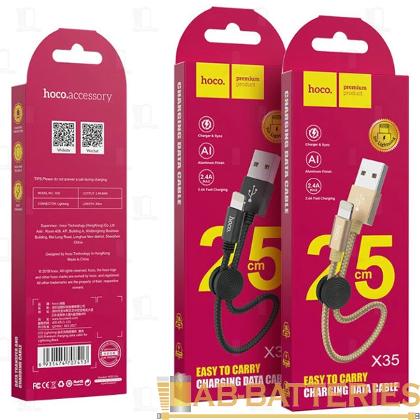 Кабель HOCO X35 USB (m)-Lightning (m) 0.25м 2.4A силикон черный (1/31/310)