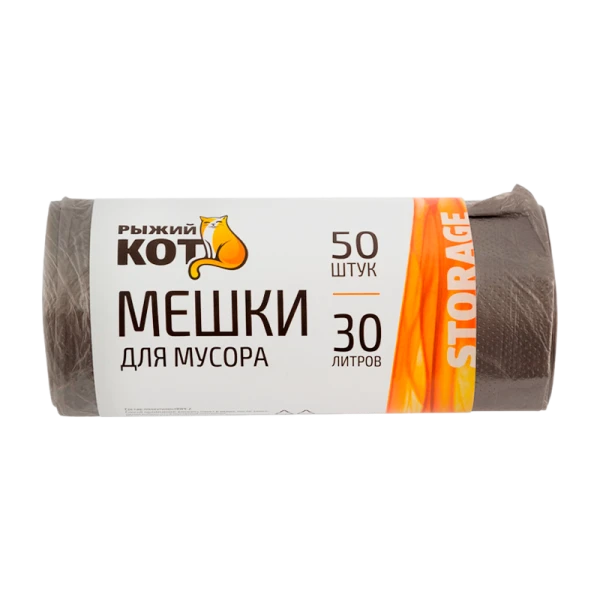 Мешки для мусора Рыжий кот 30л 5мкм ПНД 50шт. черный (1/50)