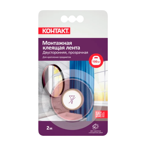 *Клейкая лента Контакт Дом 19мм*2м двусторонняя монтажная (1/12/144) 