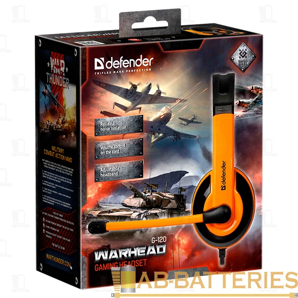 Наушники полноразмерные Defender G-120 Warhead с микр. игровые оранжевый (1/28)