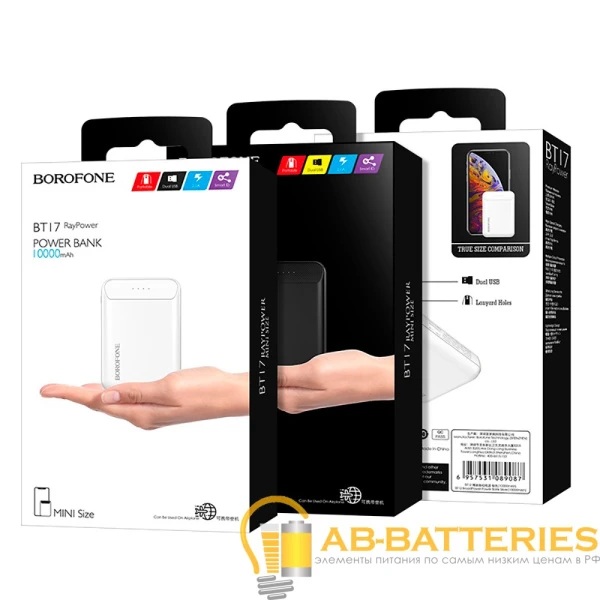 Внешний аккумулятор Borofone BT17 10000mAh 2.0A 2USB черный (1/35)