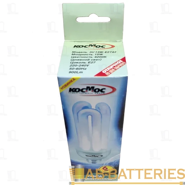 Лампа энергосберегающая Космос 3U E27 15W 4200К 220V U-образная