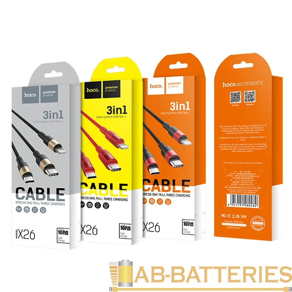 Кабель HOCO X26 USB (m)-2хType-C/Lightning/microUSB (m) 1.0м 2.0A нейлон черный золотой (1/30/300)