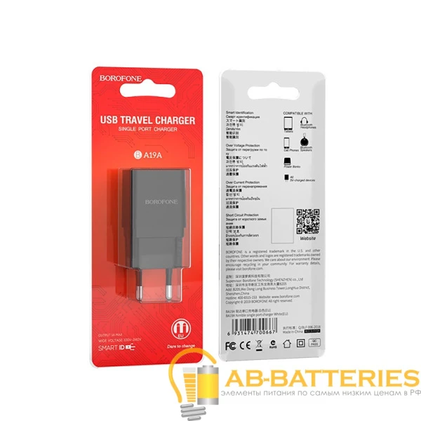 Сетевое З/У Borofone BA19A 1USB 1.0A с кабелем microUSB черный (1/65/260)