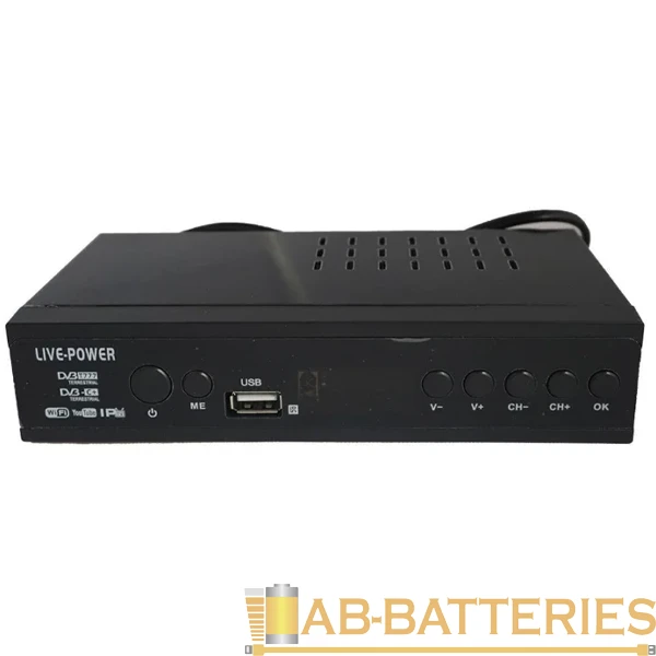 Приставка для цифрового ТВ Live Power С+ HD DVB-T/T2 металл черный (1/60)