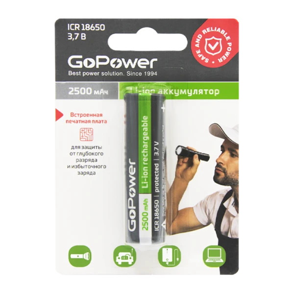 Аккумулятор Li-ion GoPower ICR18650 BL1 3.7V 2500mAh с защитой выс.конт. (1/6/120)