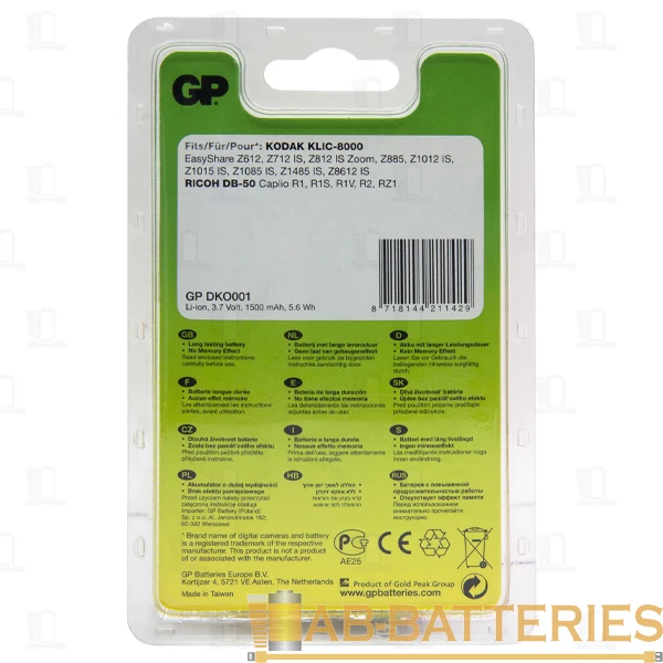 Аккумулятор для цифровой камеры GP DKO001 (Kodak KLIC-8000) 3.7V 1500mAh