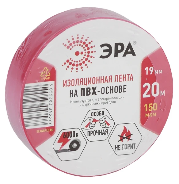 Изолента ЭРА ПВХ 19мм*20м красный (1/10)