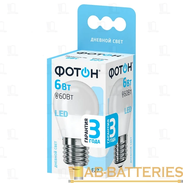 Лампа светодиодная филамент Фотон P45 E14 4W 4000К 100-265V шар (1/10/50)