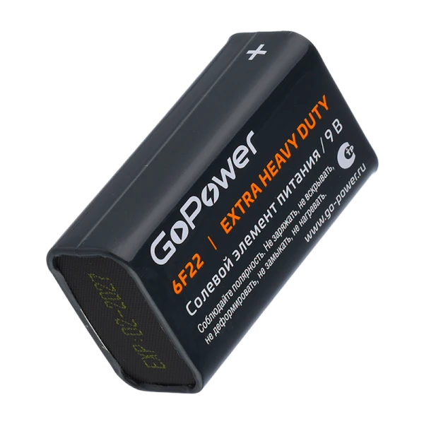 Батарейка GoPower Крона 6F22 Shrink 1 Heavy Duty 9V (1/10/200)