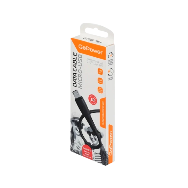 Кабель GoPower GP07M USB (m)-microUSB (m) 1.0м 2.4A силикон черный (1/200/800)