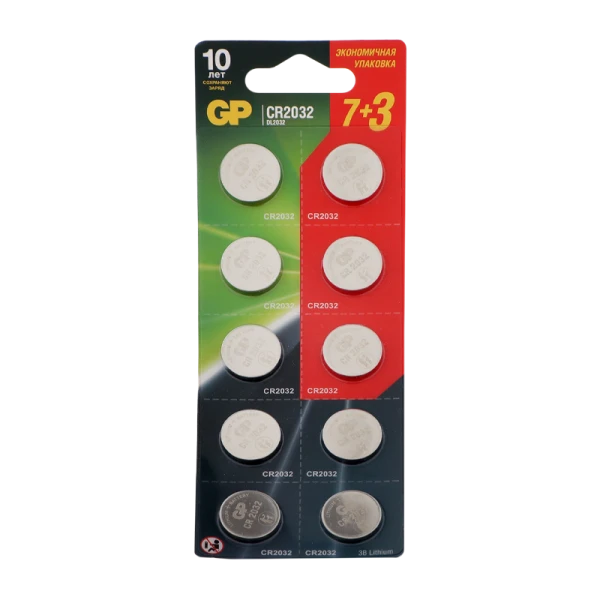 Батарейка GP CR2032 BL10 Lithium 3V (10/600/2400) R