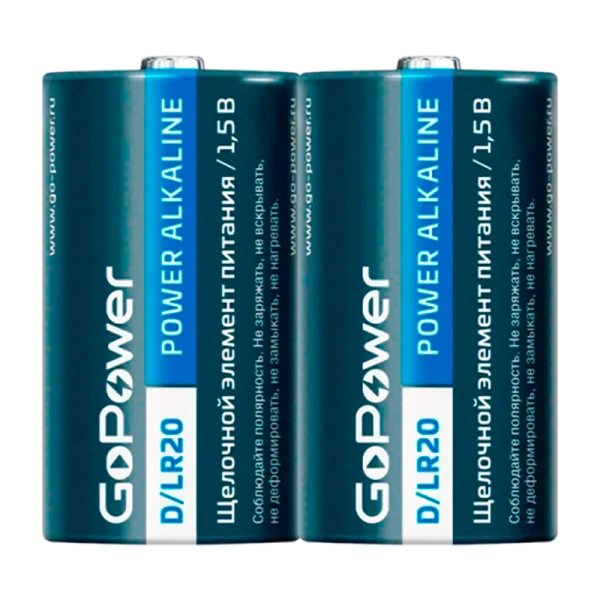 Батарейка GoPower LR20 D BL2 Alkaline 1.5V (2/12/96)