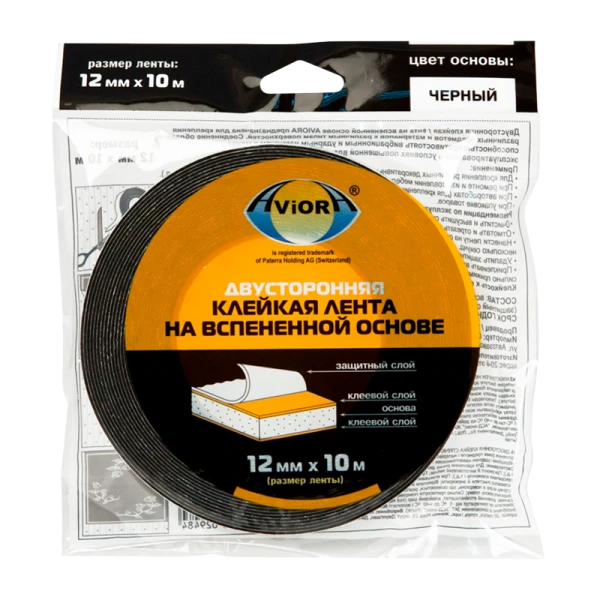 Клейкая лента Aviora 12*10мм двусторонняя вспененная основа черный (1/150)
