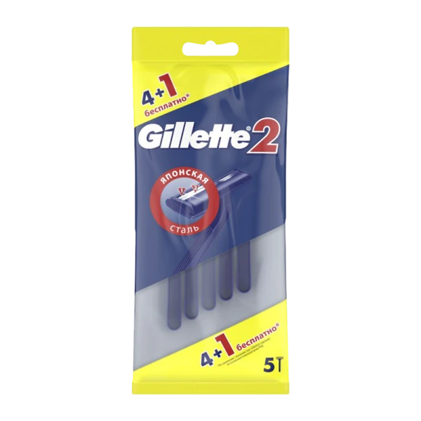 Бритва Gillette 2 лезвия пластиковая ручка 4+1шт. (1/24)