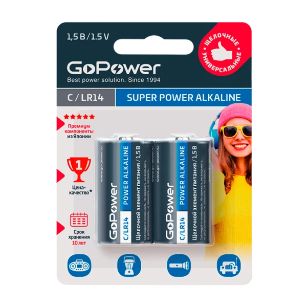 Батарейка GoPower LR14 C BL2 Alkaline 1.5V (2/12/192)