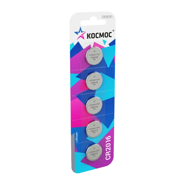 *Батарейка Космос CR2016 BL5 Lithium 3V (5/60/1440) 