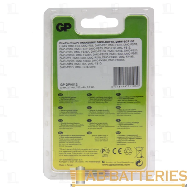 Аккумулятор для цифровой камеры GP DPA012 (Panasonic DMW-BCF10E) 3.7V 700mAh