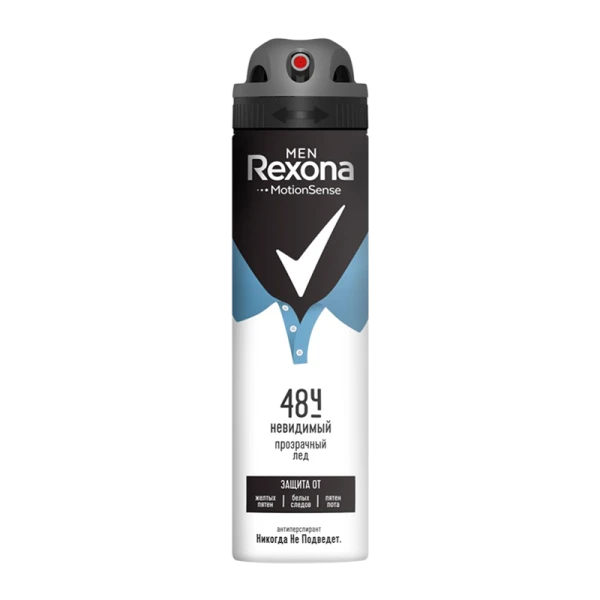 Дезодорант мужской Rexona Невидимый Прозрачный Лед спрей 150мл (1/6)