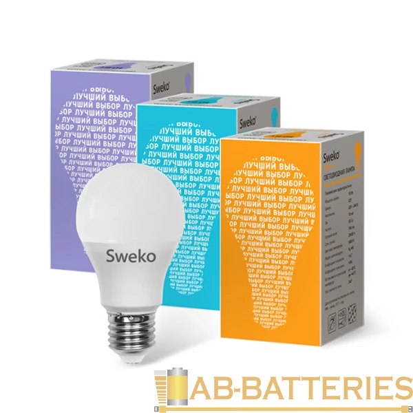 Лампа светодиодная Sweko A60 E27 10W 4000К 230V груша (1/5/100)