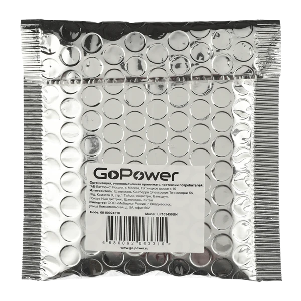 Аккумулятор Li-Pol GoPower LP103450UN PK1 3.7V 1850mAh без защиты (1/10)