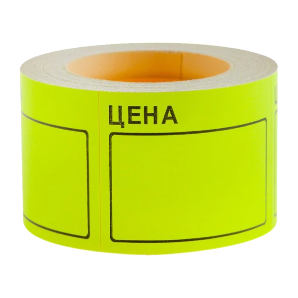 Этикет-лента 50 мм х 40 мм "Цена" (350 этикеток /рол.), желтая, AVIORA (цена за 1 рулон) (5/100)