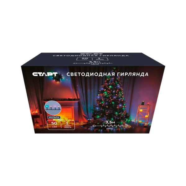 Гирлянда Старт НГ 50LED 3.5м нить 1 режим мульти (1/10/100)