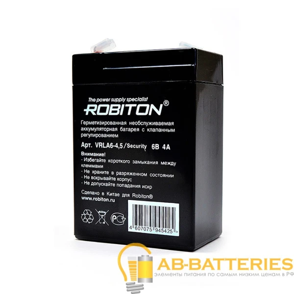 Аккумулятор ROBITON VRLA6-4.5 (1/20)