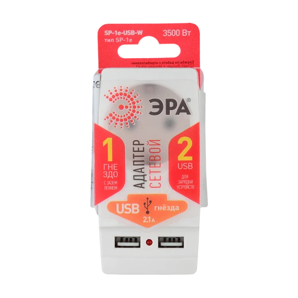 Разветвитель ЭРА SP 1р.С/З 16A 2USB белый (1/10/60)
