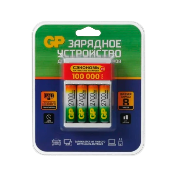 З/У для аккумуляторов GP 270AAHC/CPBA-2CR4 AA/AAA 4 слота +4AA 2700mAh+USB блок питания