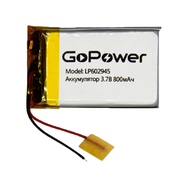 Аккумулятор Li-Pol GoPower LP602945 PK1 3.7V 800mAh с защитой (1/10/250)