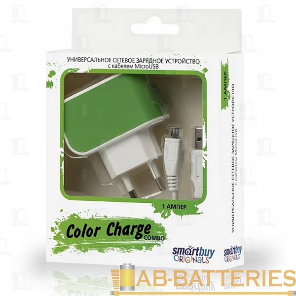 Сетевое З/У Smartbuy Color Charge Combo 1USB 2.0A с кабелем microUSB зеленый (1/100)