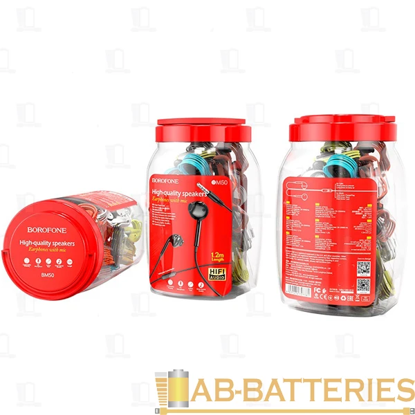 Наушники внутриканальные Borofone BM50 с микр. ассорти в банке (1/6)