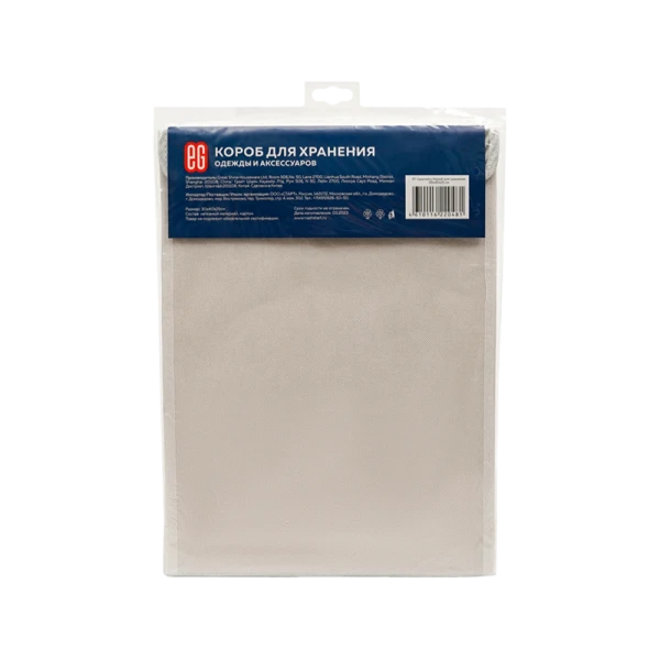 ЕГ Geometry Короб для хранения 30х40x25 см (1/12)