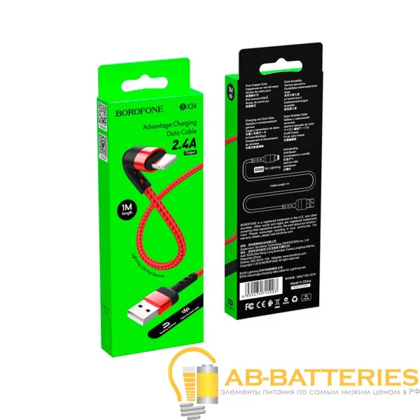 Кабель Borofone BX34 USB (m)-Lightning (m) 1.0м 2.4A нейлон красный (1/360)