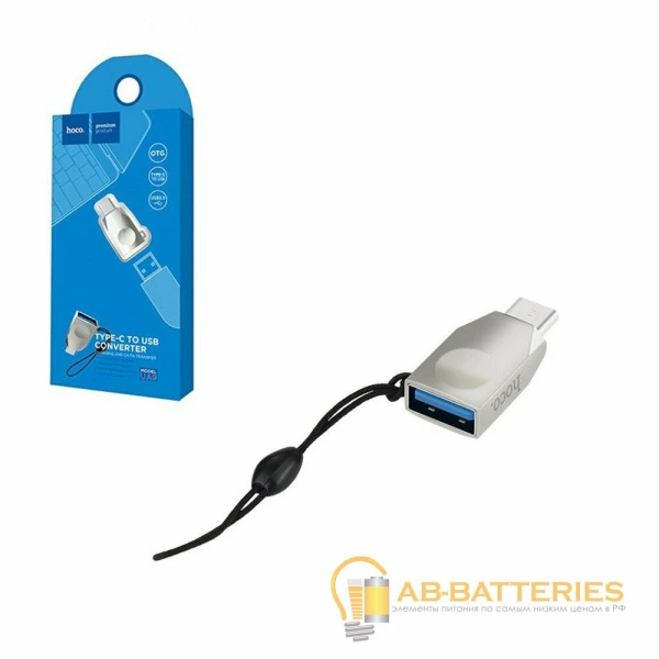 Переходник HOCO UA9 Type-C (m)-USB3.0 (f) пластик серебряный (1/32/320)