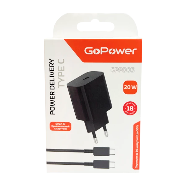 Сетевое З/У GoPower GPPD05 Type-C 20W PD3.0 с кабелем Type-C-Type-C 100W черный
