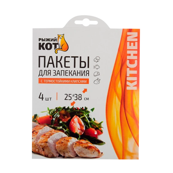 Пакет для запекания Рыжий кот 25см x 38см 4шт. (1/36)