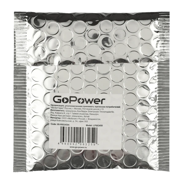 Аккумулятор Li-Pol GoPower LP883450 PK1 3.7V 1600mAh с защитой (1/10)