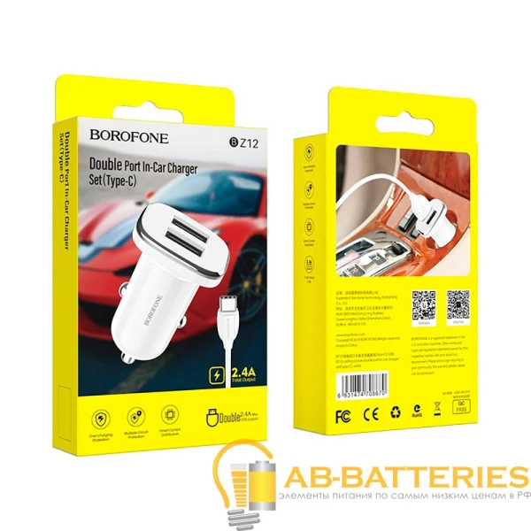 Автомобильное З/У Borofone BZ12 2USB 2.4A с кабелем Type-C белый (1/44/176)