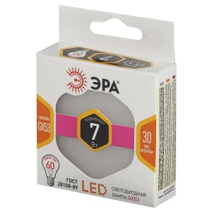 Лампа светодиодная ЭРА GX53 7W 2700К 170-265V рефлектор (1/10/100)