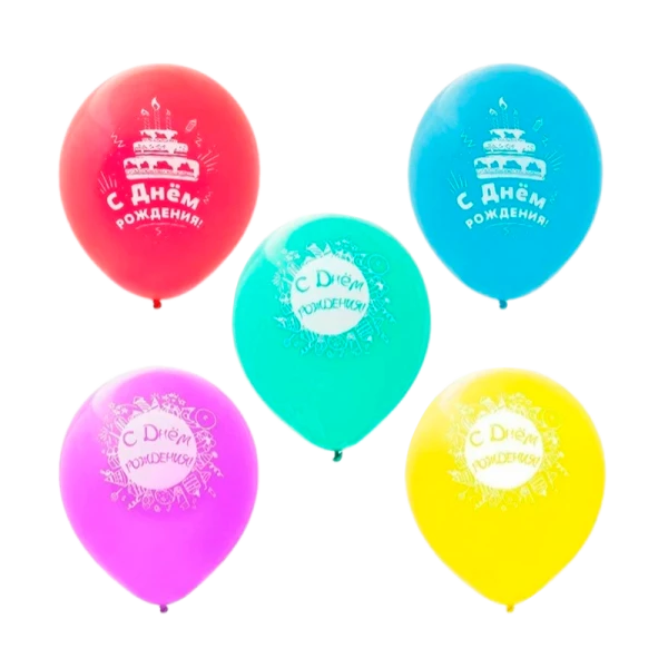 Воздушные шарики "С Днем Рождения!", 30 см, круглые, разноцвет с рисунком, 5шт.в уп., PATERRA (1/50)