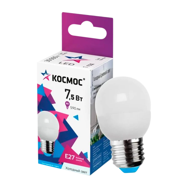 *Лампа светодиодная Космос GL45 E27 7.5W 6500К 220V шар матовая (1/10/80) 