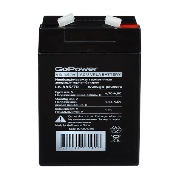 Аккумулятор свинцово-кислотный GoPower LA-445/70 4V 4.5Ah клеммы T1/ F1 (1/20)