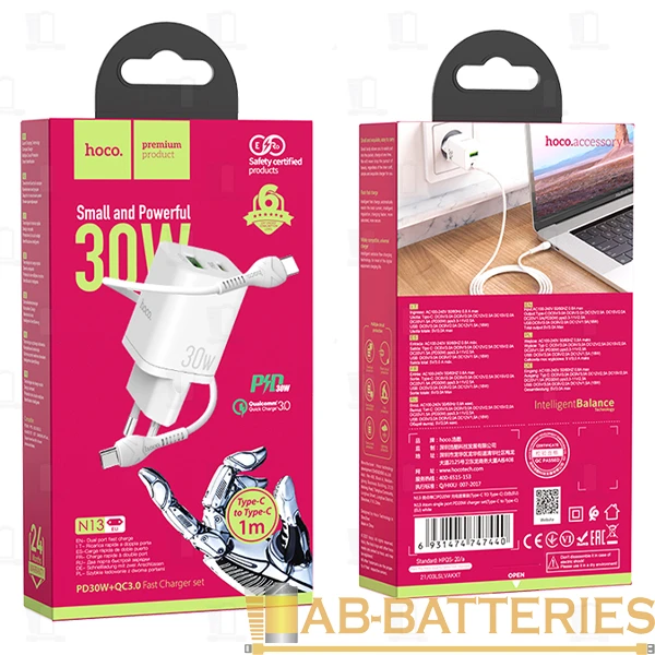 Сетевое З/У HOCO N13 1USB/Type-C 30W QC3.0 с кабелем Type-C-Type-C белый (1/12/120)