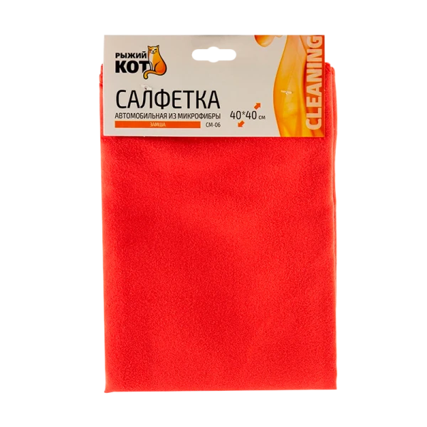Салфетка Рыжий кот CM-06 «Замша» 40х40см микрофибра автомобильная красный (1/10/100)