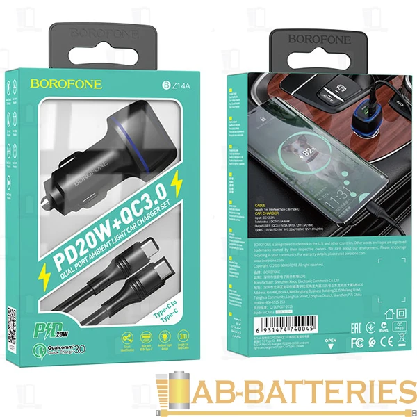 Автомобильное З/У Borofone BZ14A 1USB/Type-C 3.0A 20W QC3.0 черный (1/42/168)