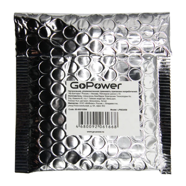 Аккумулятор Li-Pol GoPower LP603450 PK1 3.7V 1100mAh с защитой (1/10)